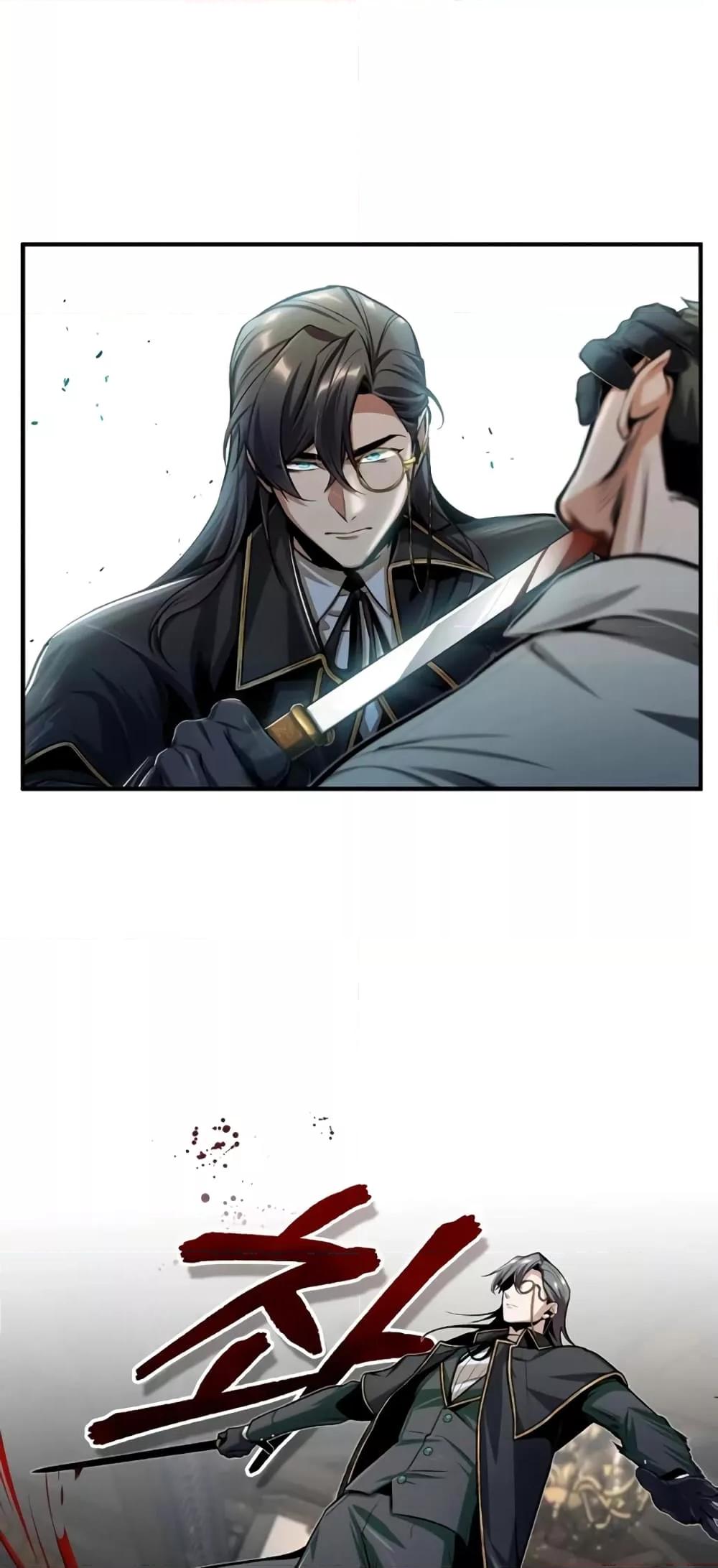 Academy ตอนที่ 28 28