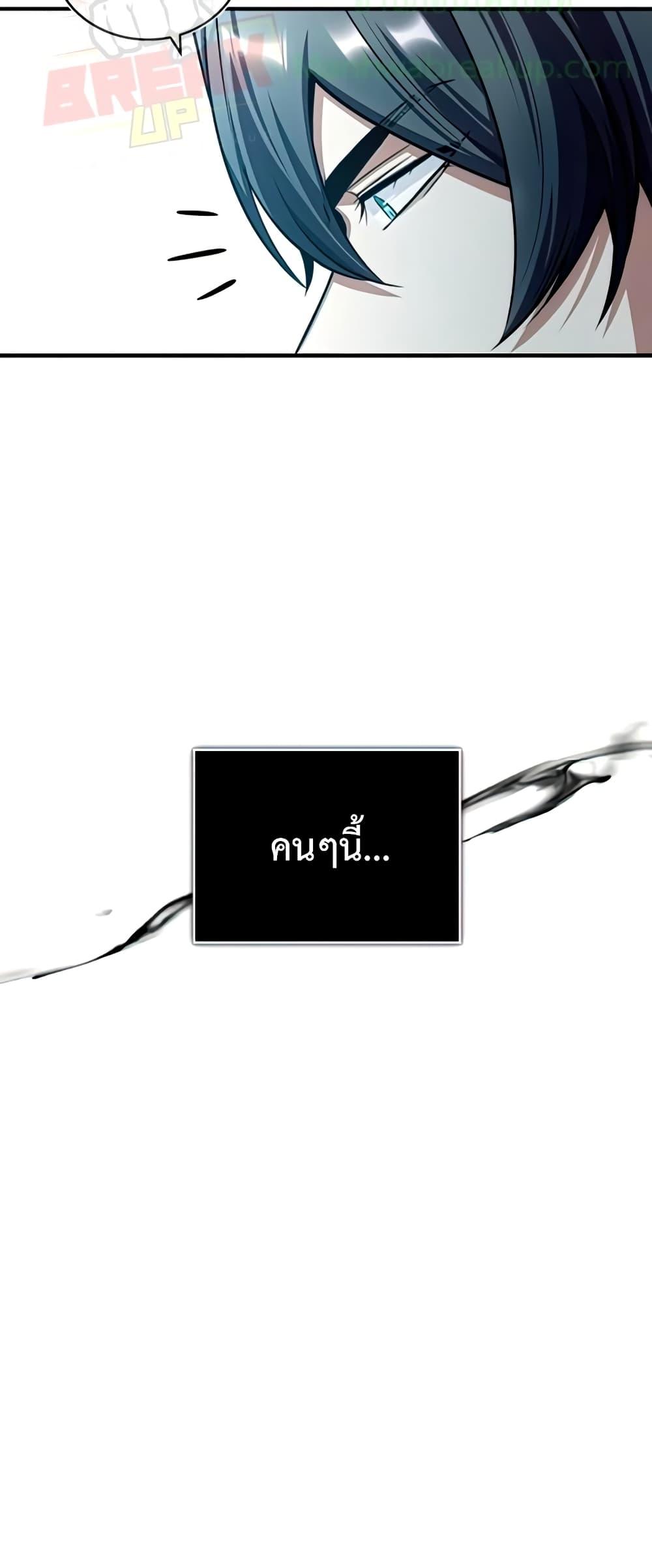 Academy ตอนที่ 29 17