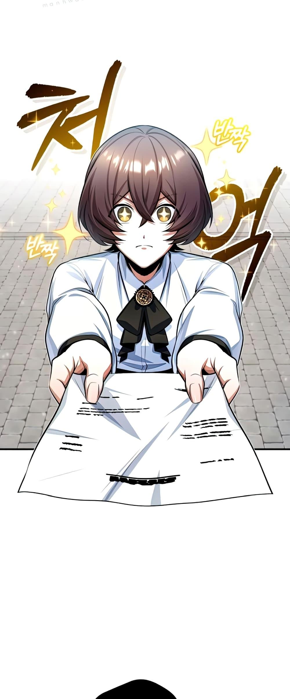 Academy ตอนที่ 29 37