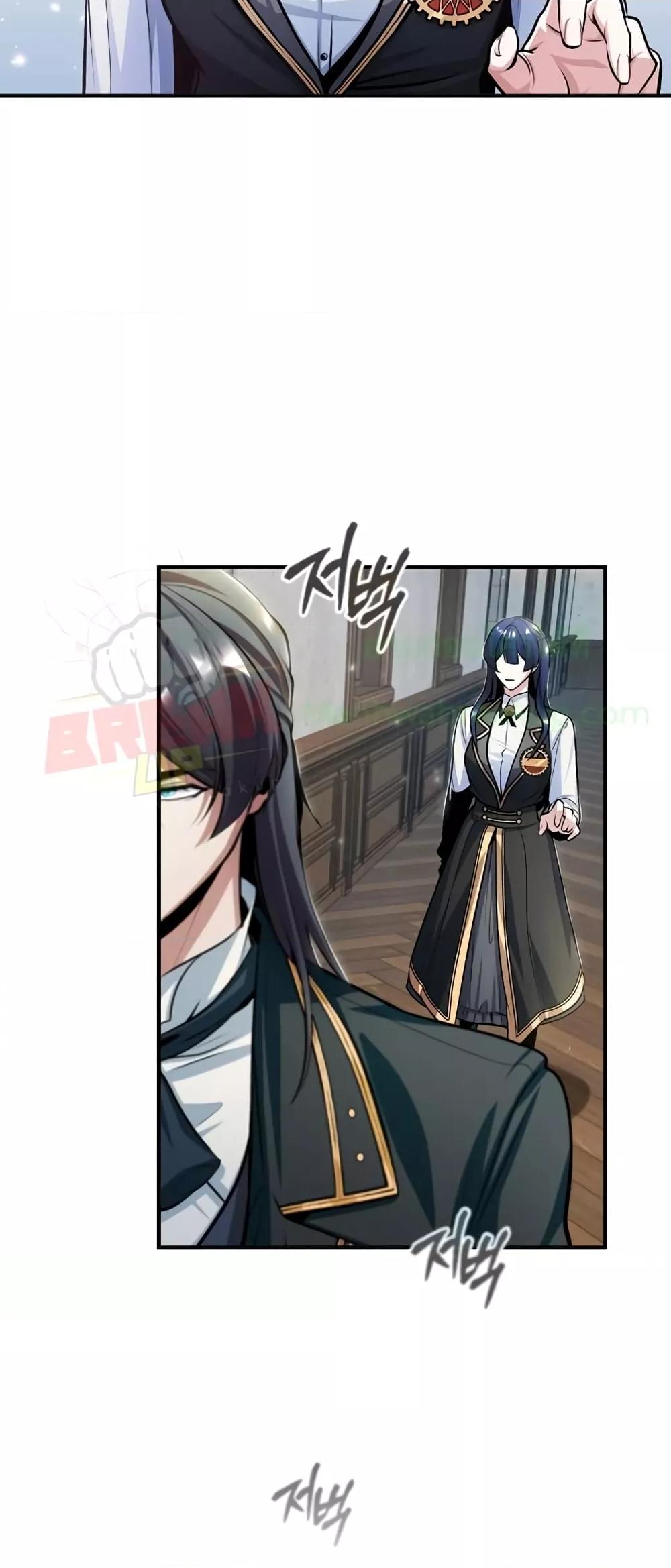Academy ตอนที่ 30 24