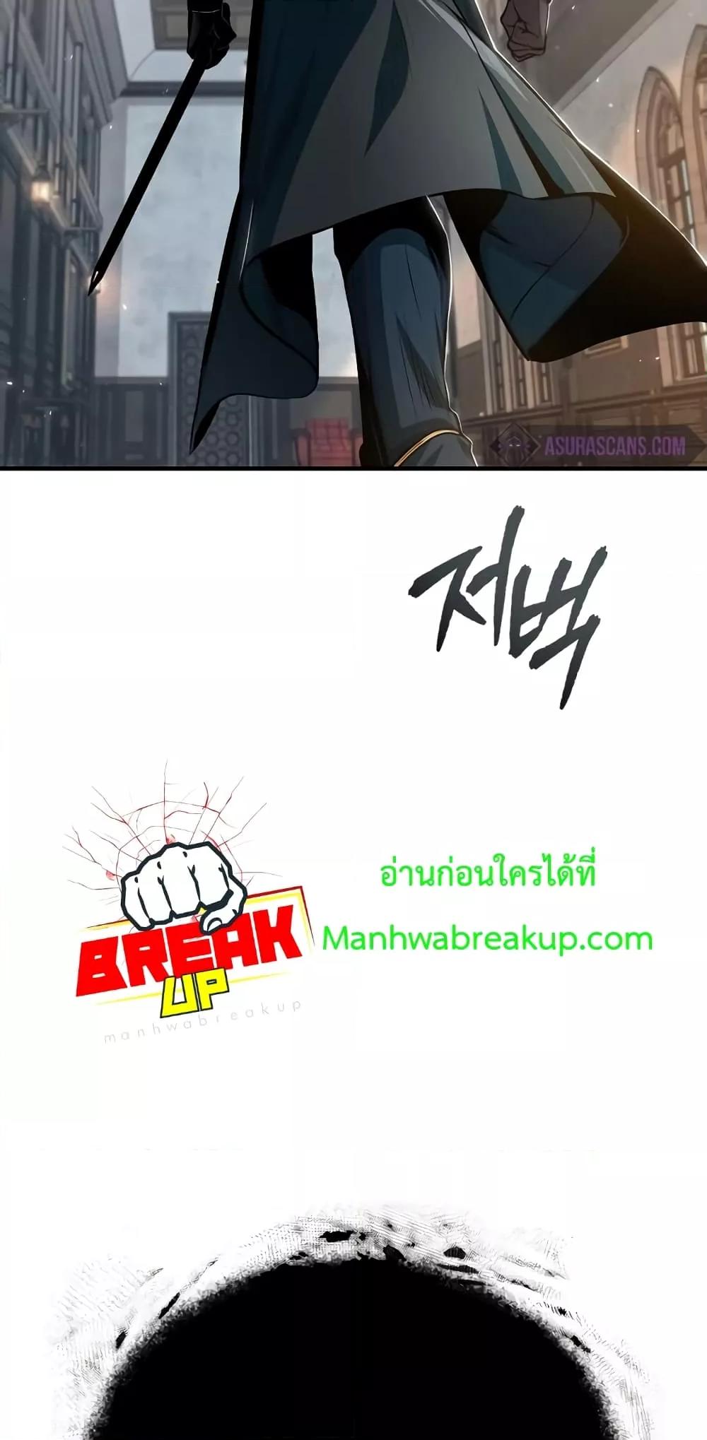 Academy ตอนที่ 32 26