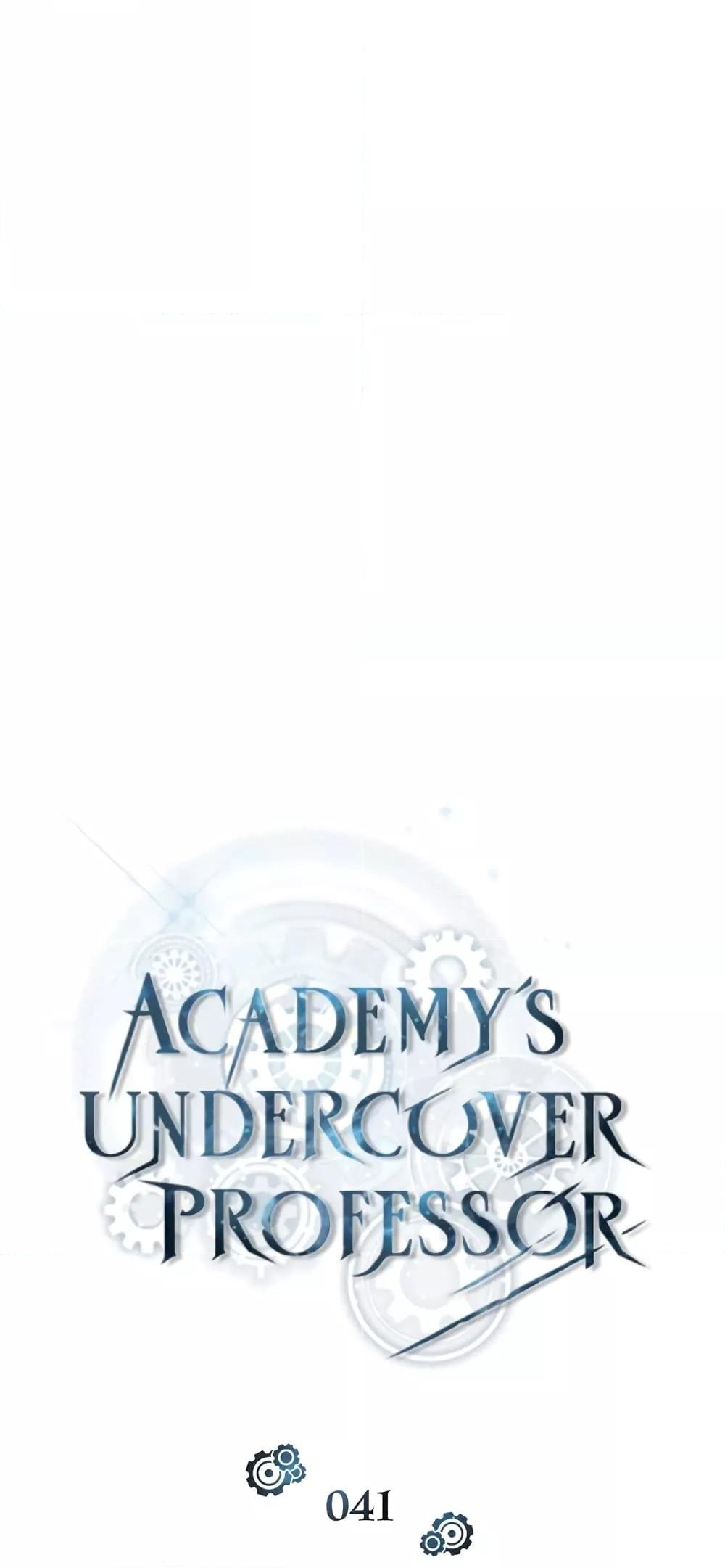 Academy ตอนที่ 41 38