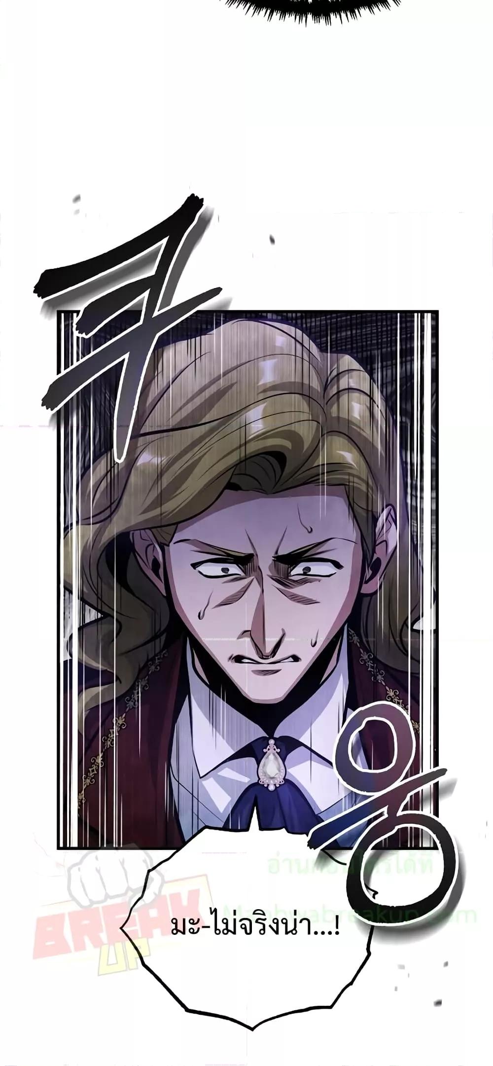 Academy ตอนที่ 41 45