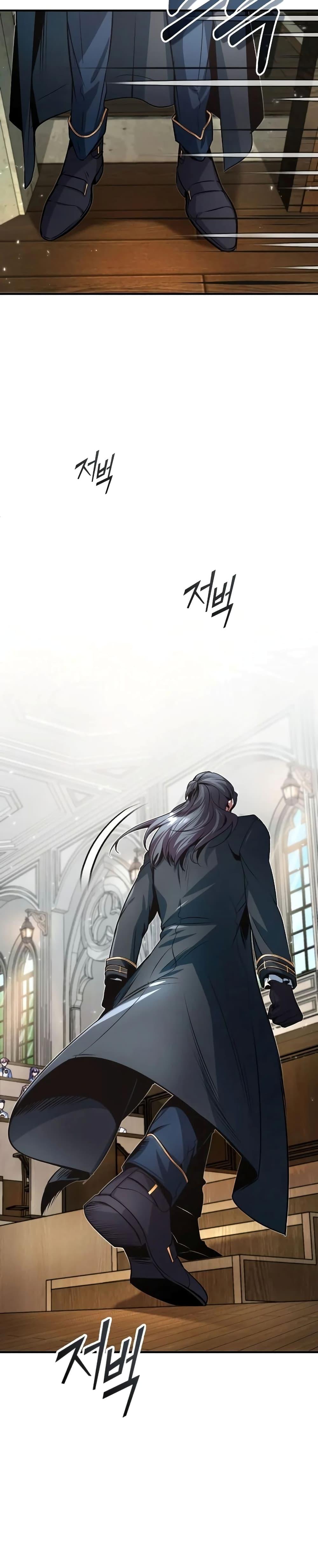 Academy ตอนที่ 5 23