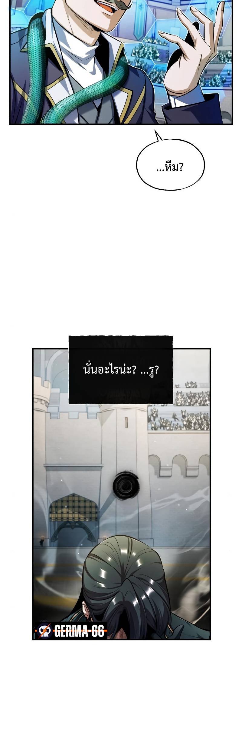 Academy ตอนที่ 63 67