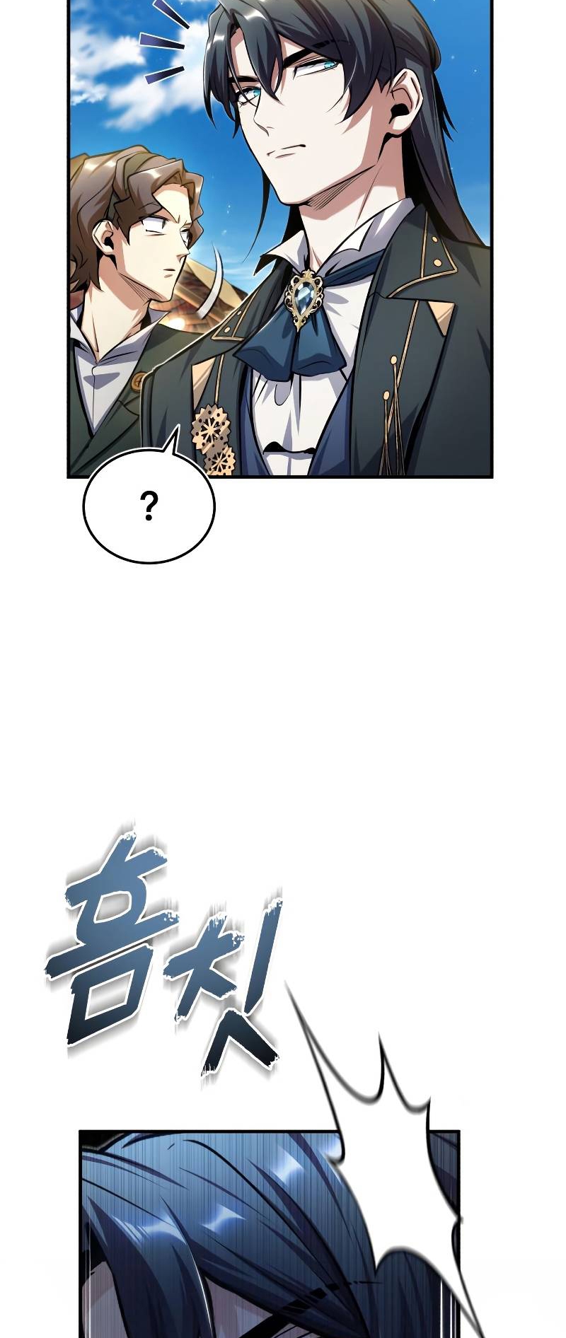 Academy ตอนที่ 64 52