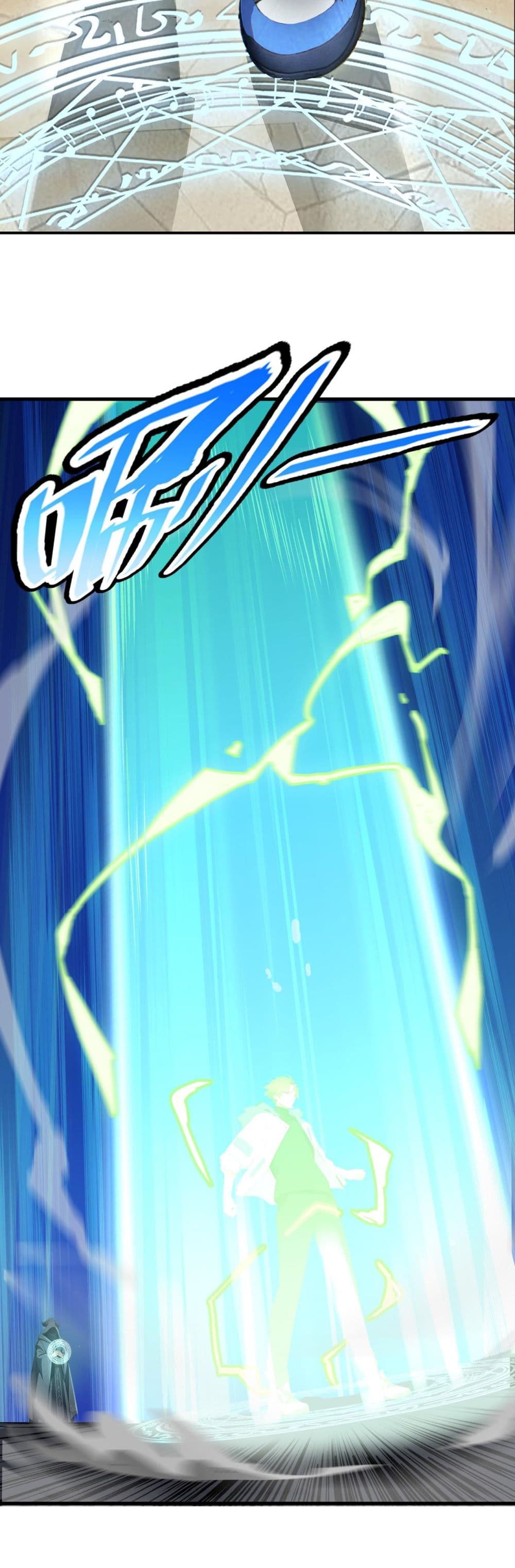 All My Abilities Are Forbidden Spells ตอนที่ 1 14