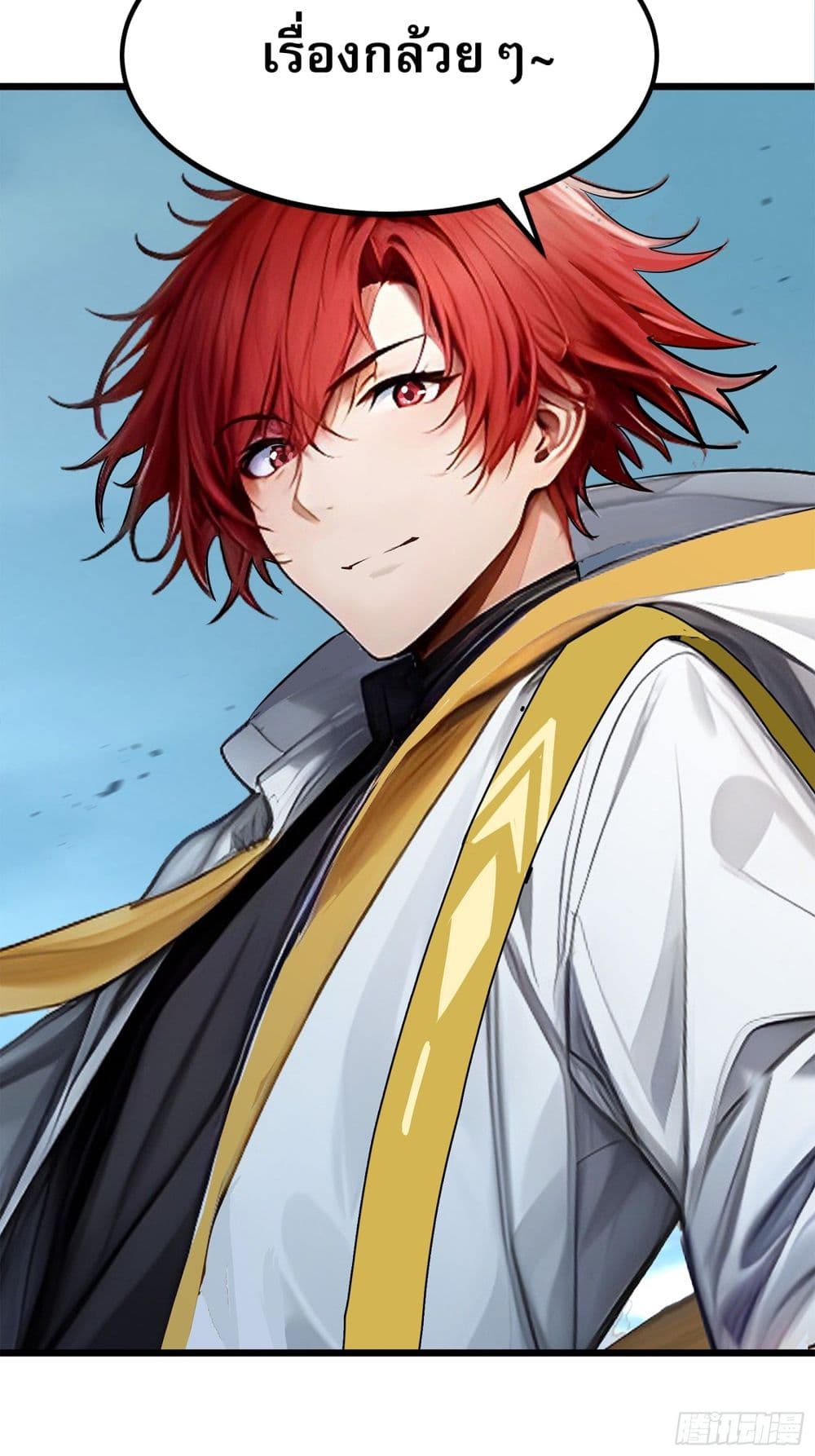 All My Abilities Are Forbidden Spells ตอนที่ 4 31