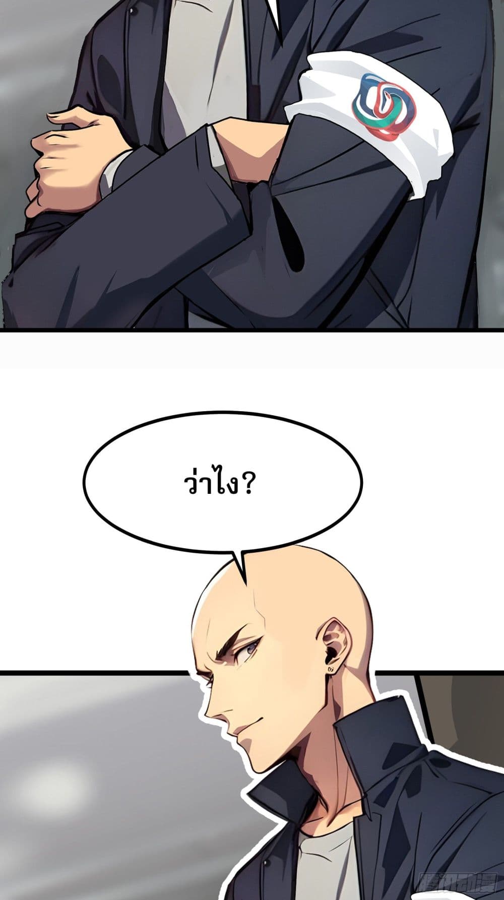 All My Abilities Are Forbidden Spells ตอนที่ 4 46