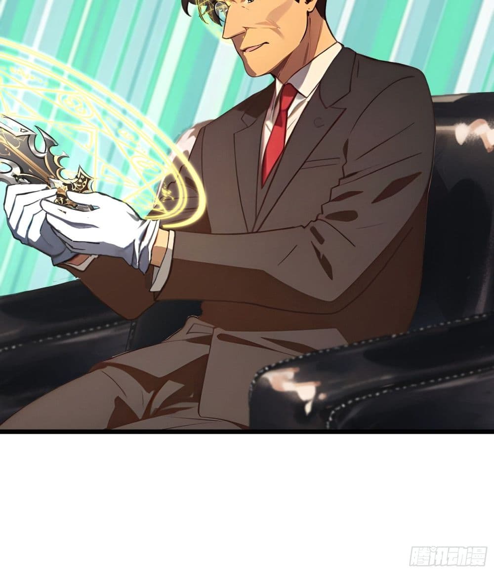 All My Abilities Are Forbidden Spells ตอนที่ 5 18