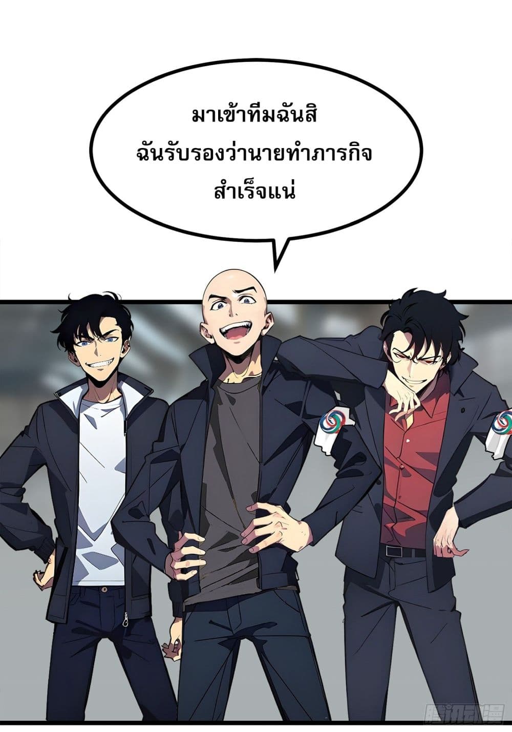 All My Abilities Are Forbidden Spells ตอนที่ 5 2