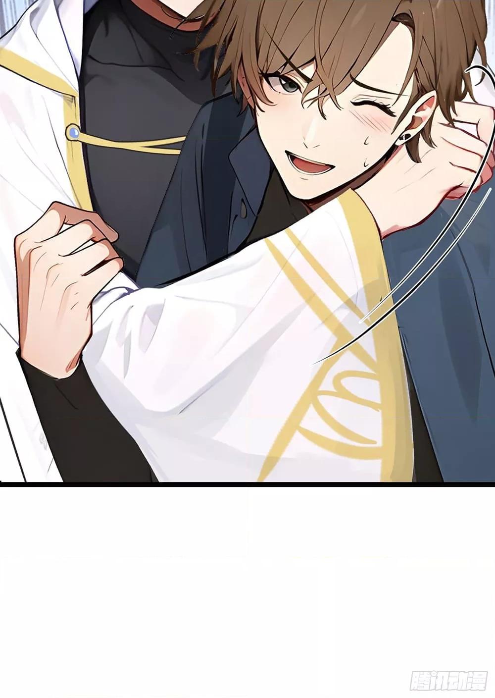 All My Abilities Are Forbidden Spells ตอนที่ 7 21