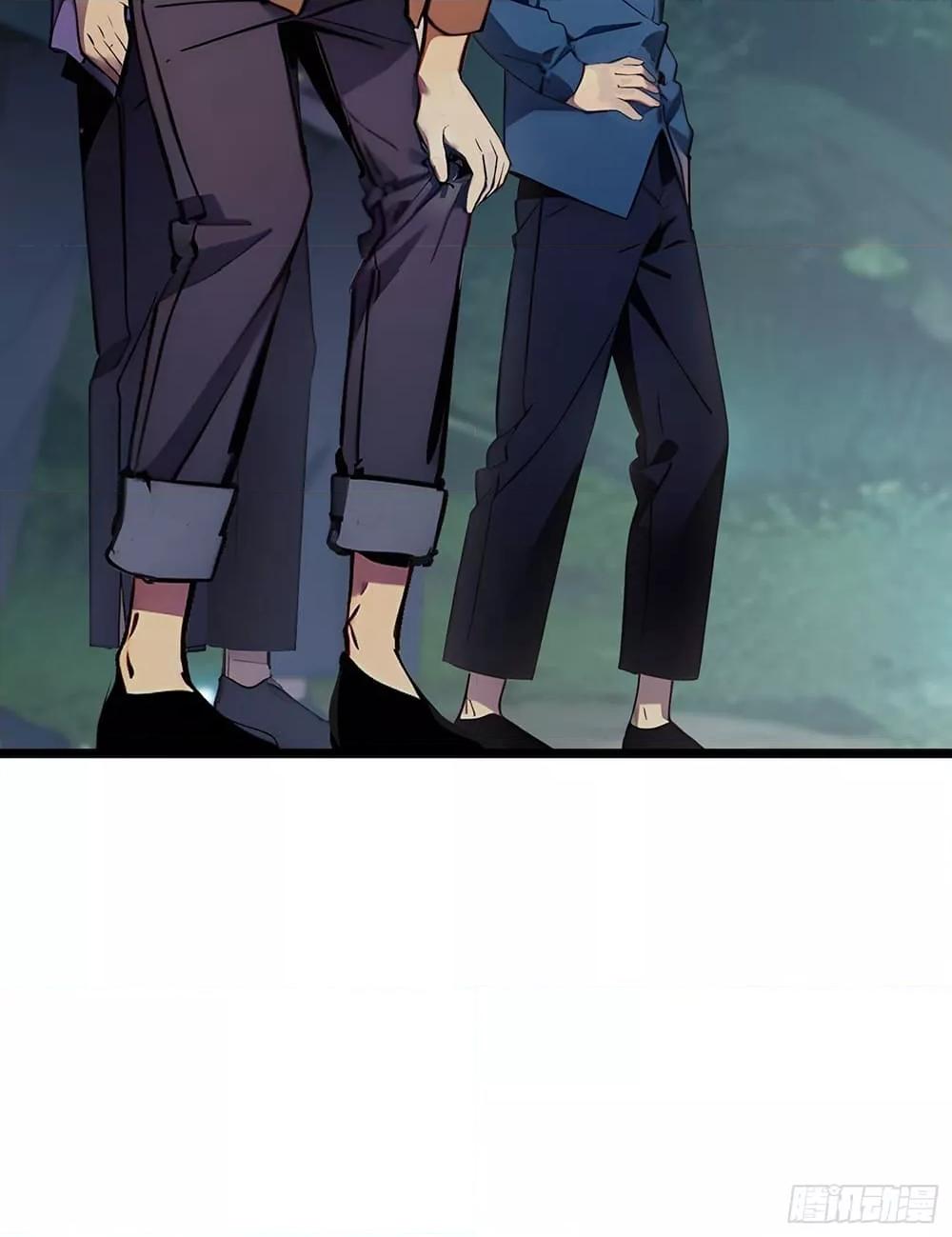 All My Abilities Are Forbidden Spells ตอนที่ 7 25