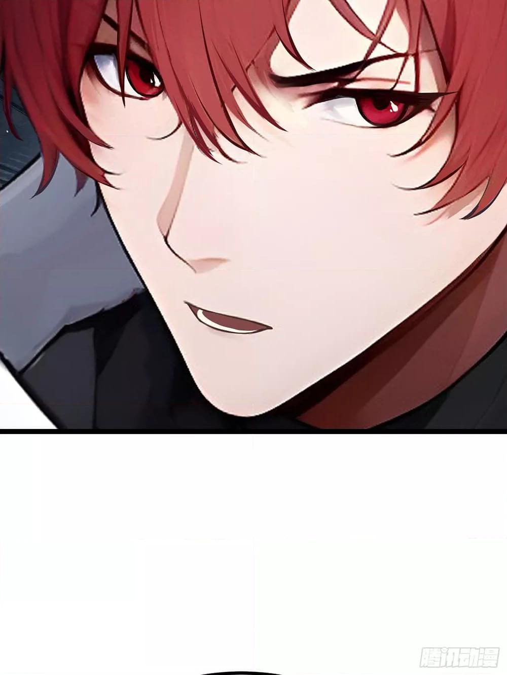 All My Abilities Are Forbidden Spells ตอนที่ 7 33