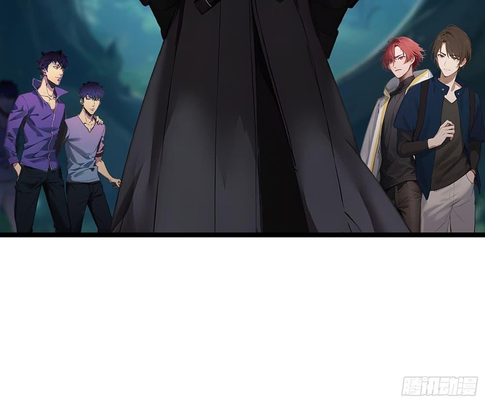 All My Abilities Are Forbidden Spells ตอนที่ 7 35