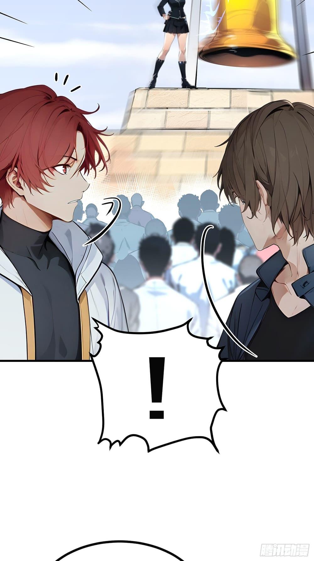 All My Abilities Are Forbidden Spells ตอนที่ 9 10