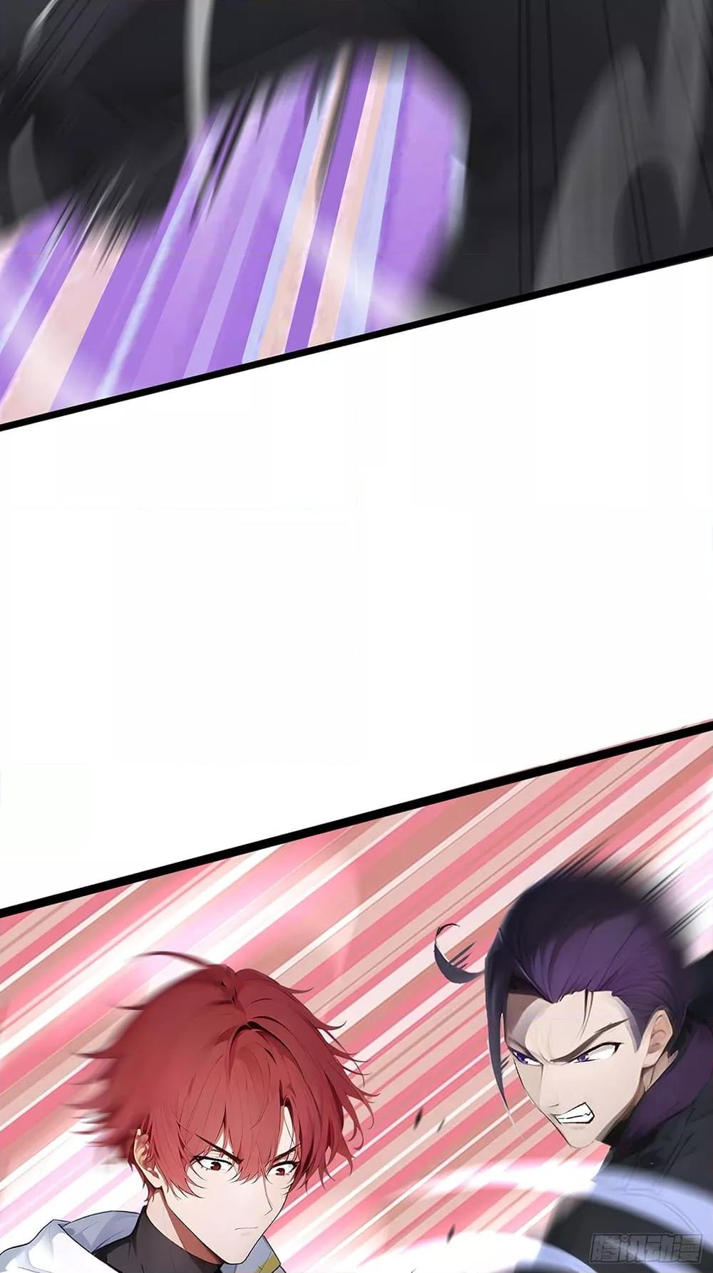 All My Abilities Are Forbidden Spells ตอนที่ 9 14