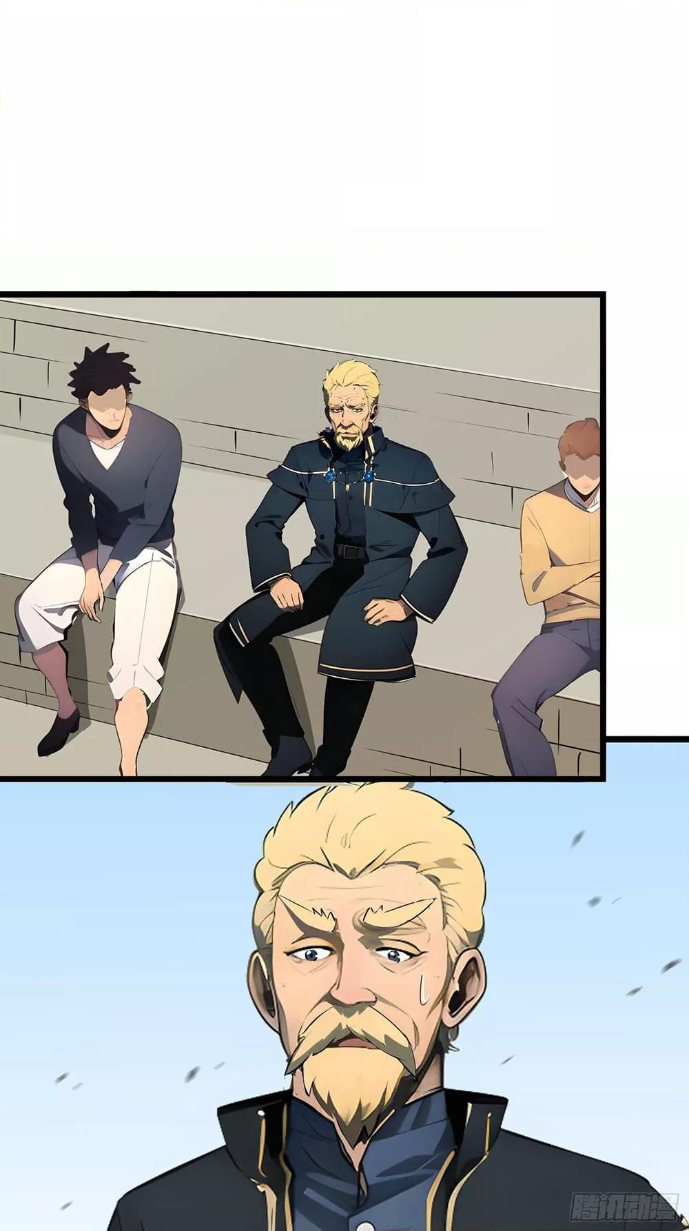 All My Abilities Are Forbidden Spells ตอนที่ 9 19