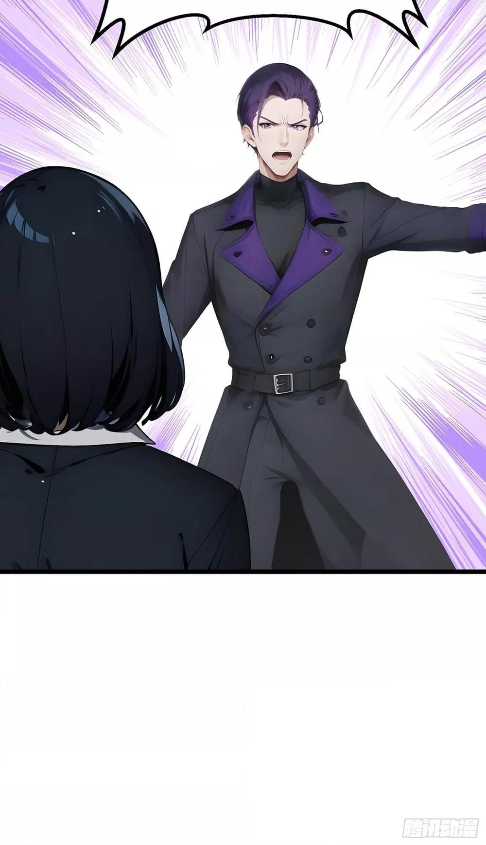 All My Abilities Are Forbidden Spells ตอนที่ 9 24