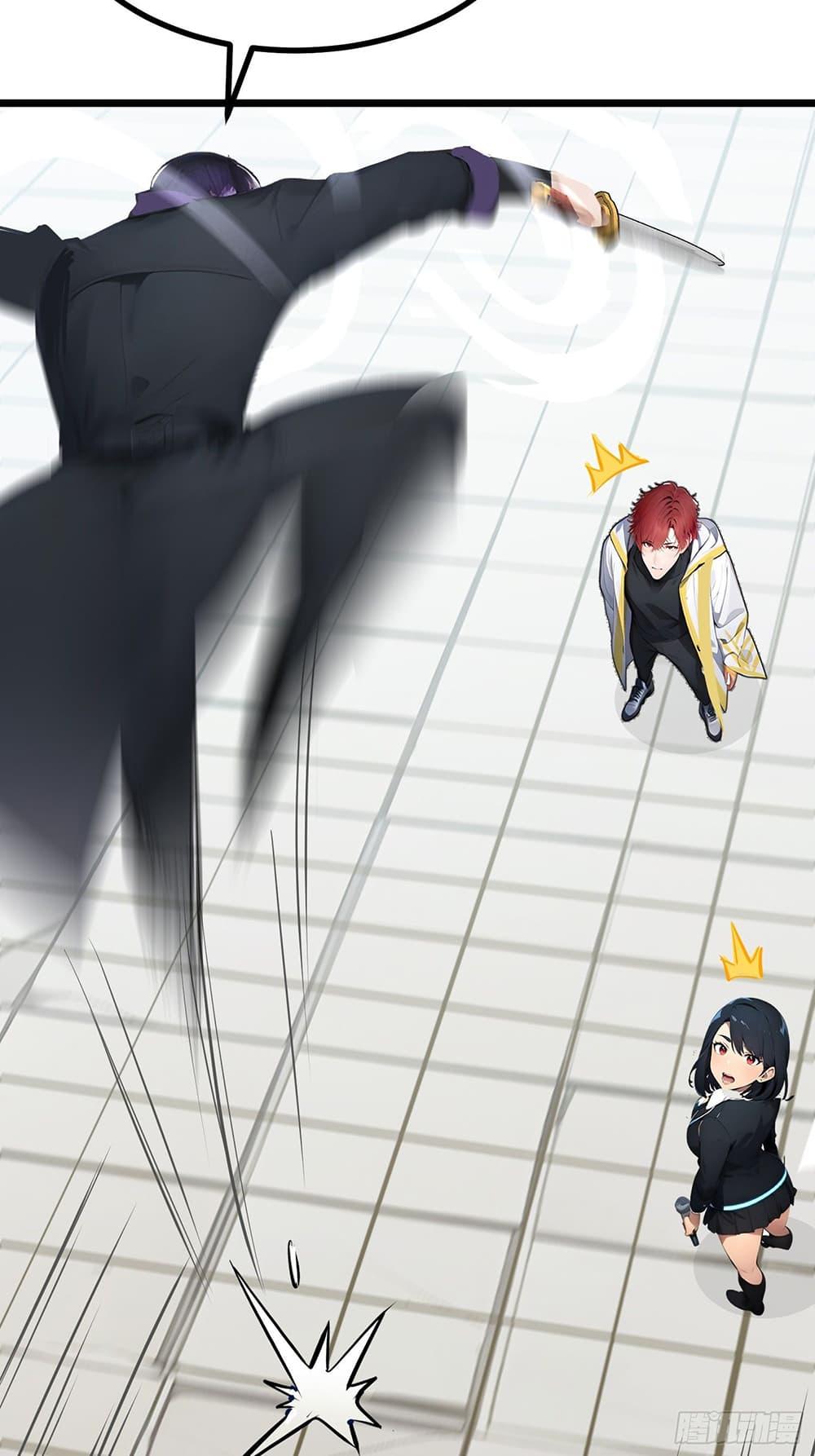 All My Abilities Are Forbidden Spells ตอนที่ 9 26