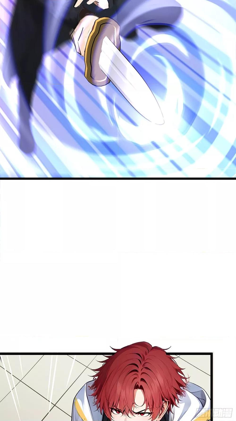 All My Abilities Are Forbidden Spells ตอนที่ 9 28
