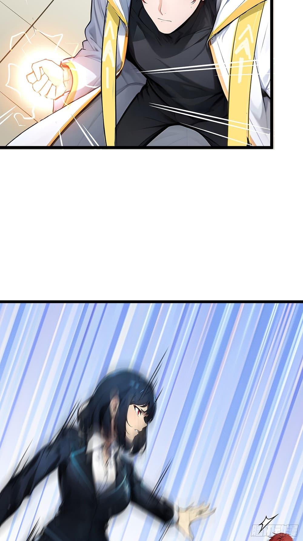 All My Abilities Are Forbidden Spells ตอนที่ 9 29
