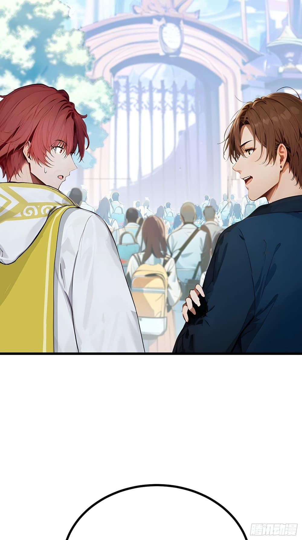 All My Abilities Are Forbidden Spells ตอนที่ 9 3