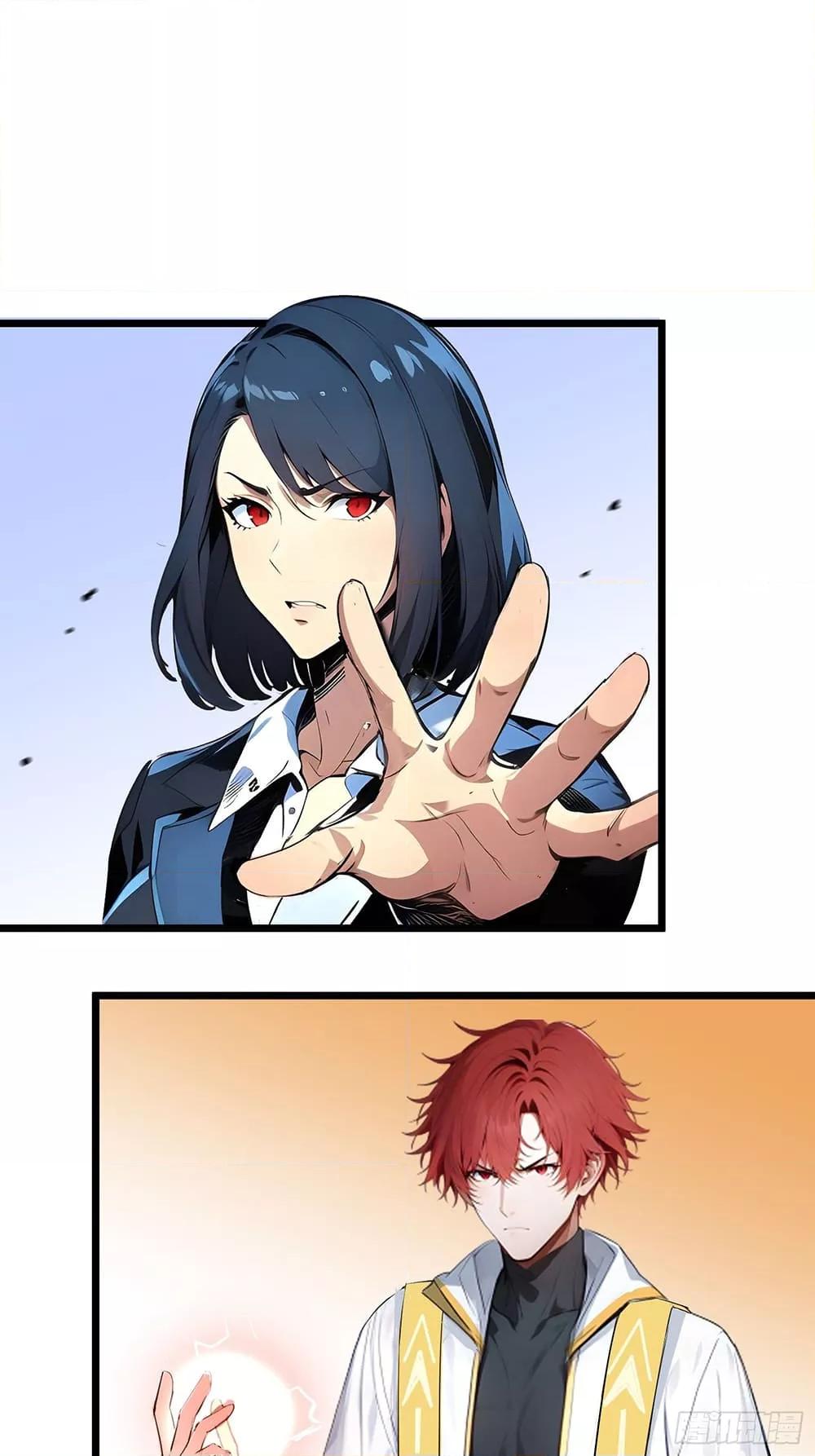 All My Abilities Are Forbidden Spells ตอนที่ 9 31