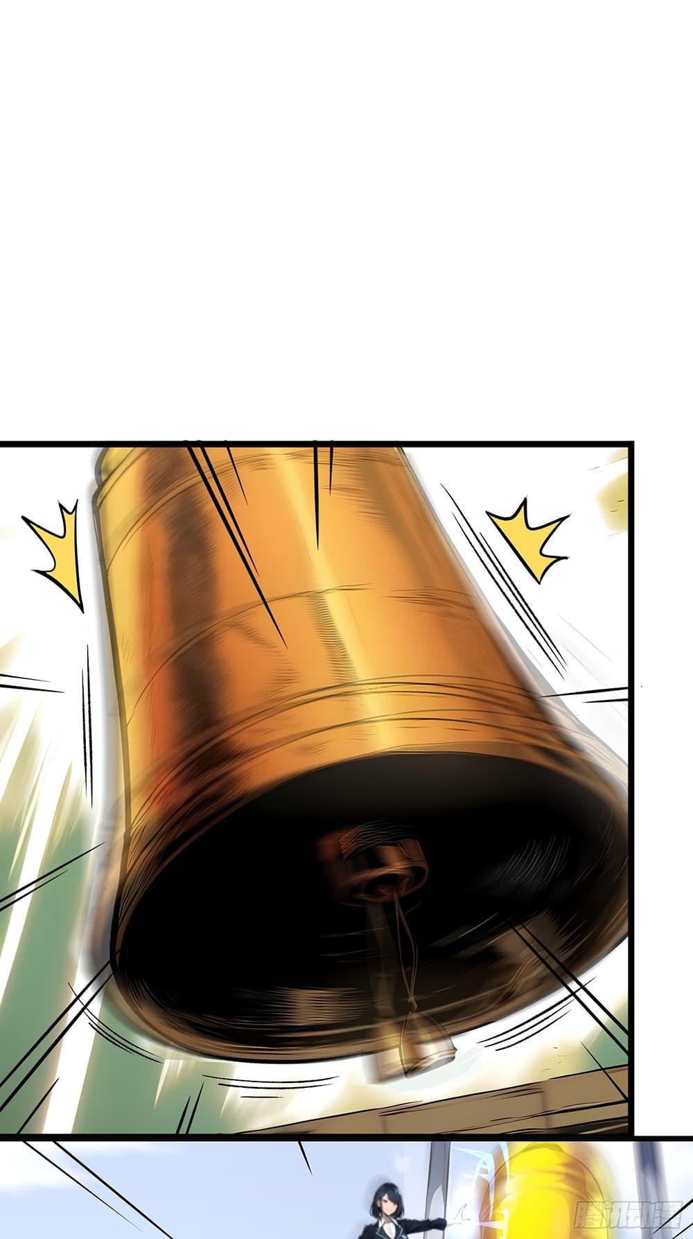All My Abilities Are Forbidden Spells ตอนที่ 9 9