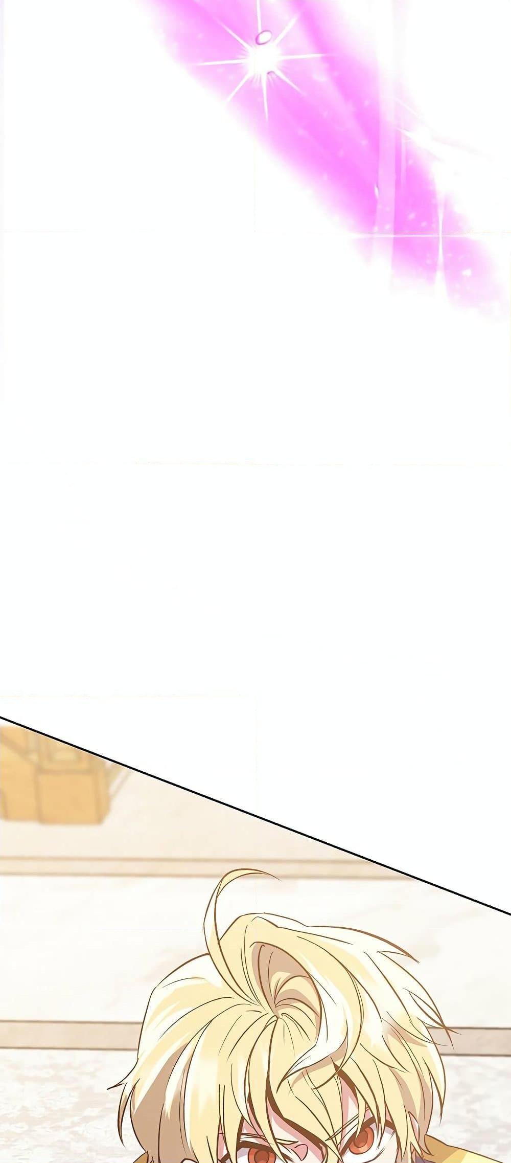 Archmage Transcending Through Regression ตอนที่ 11 60