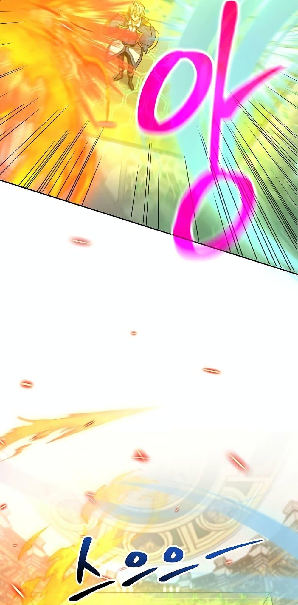 Archmage Transcending Through Regression ตอนที่ 12 55
