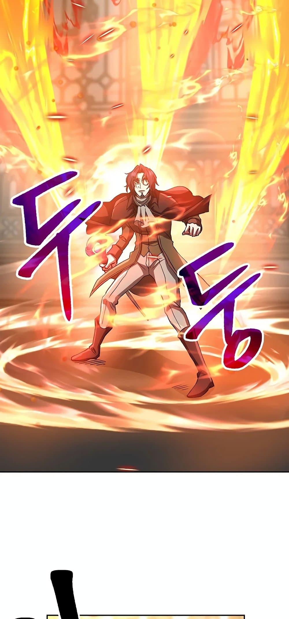 Archmage Transcending Through Regression ตอนที่ 13 28