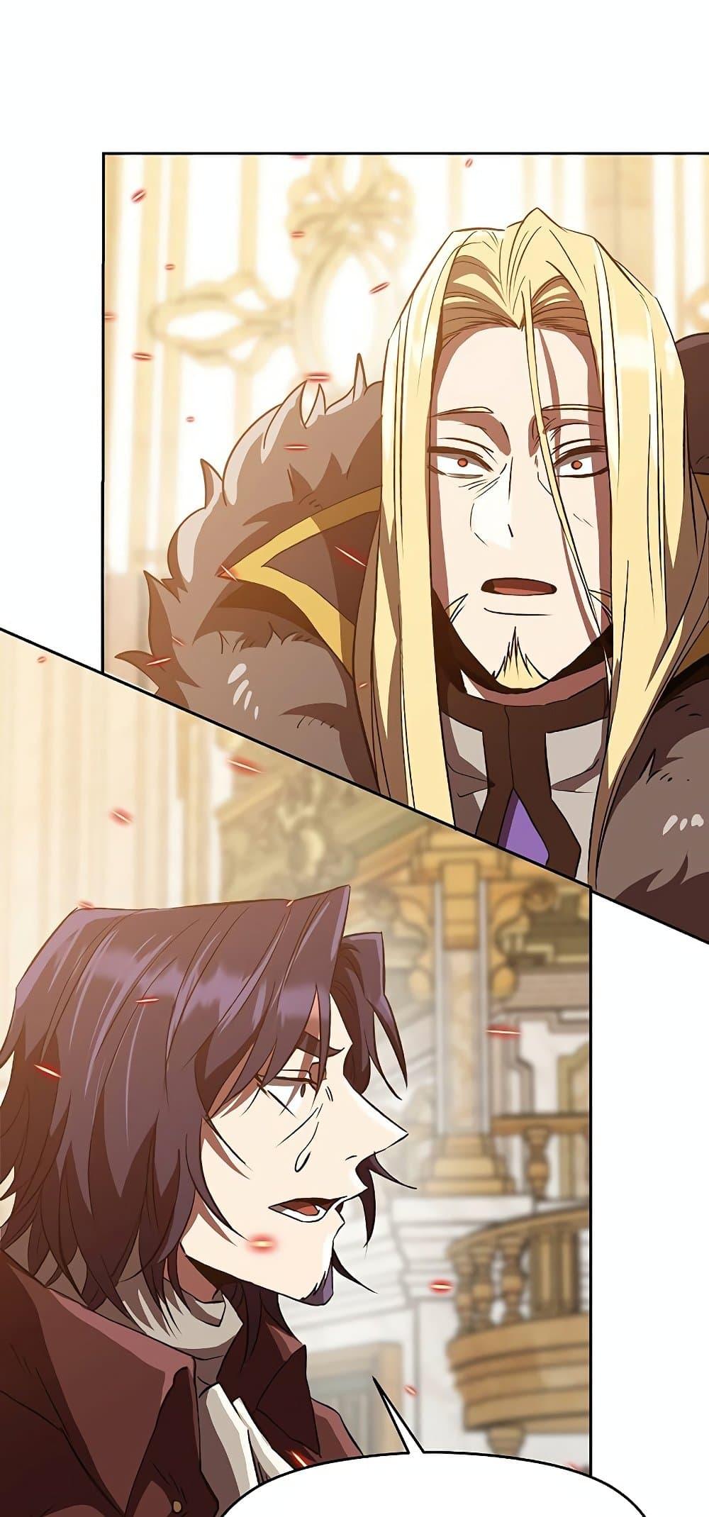 Archmage Transcending Through Regression ตอนที่ 13 43