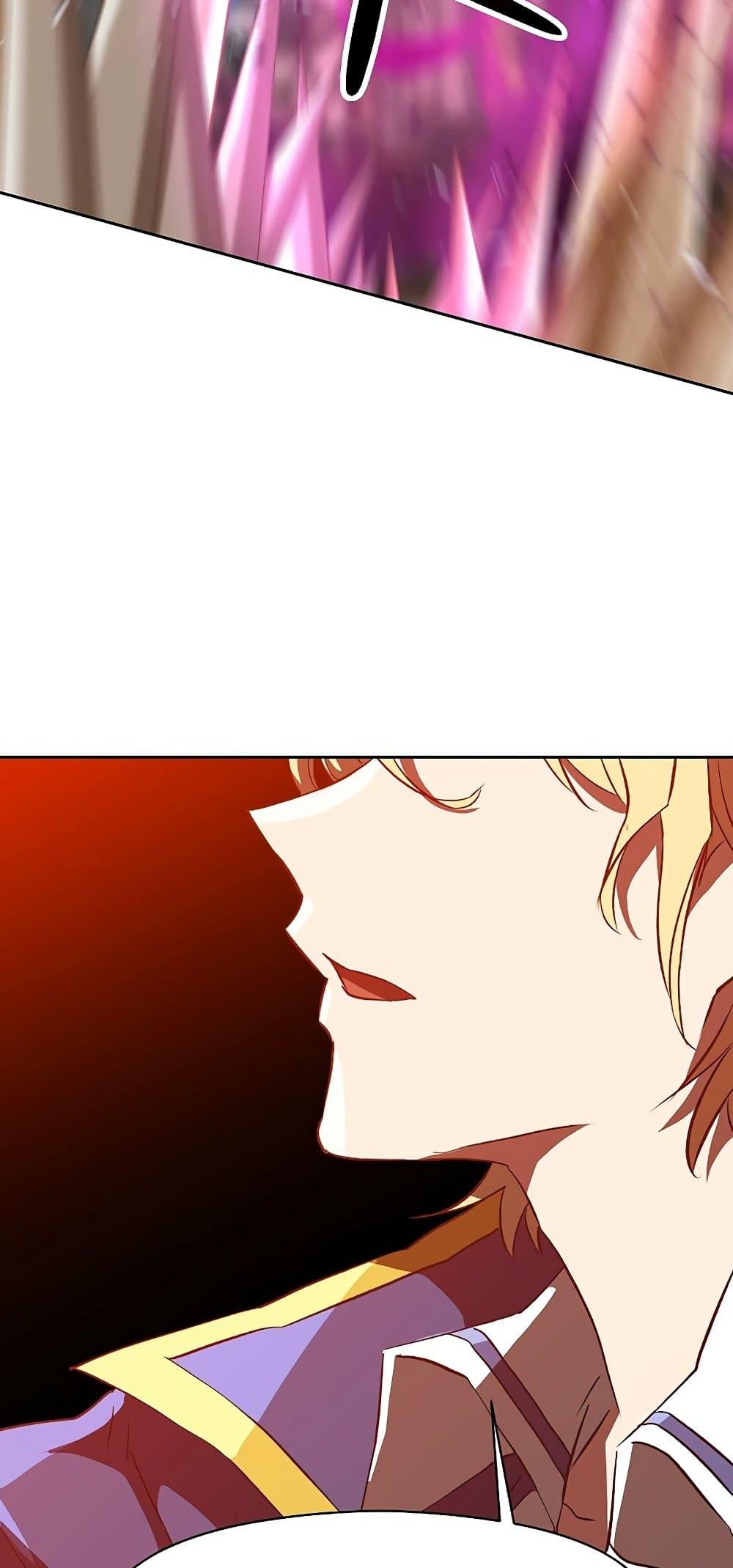 Archmage Transcending Through Regression ตอนที่ 13 56