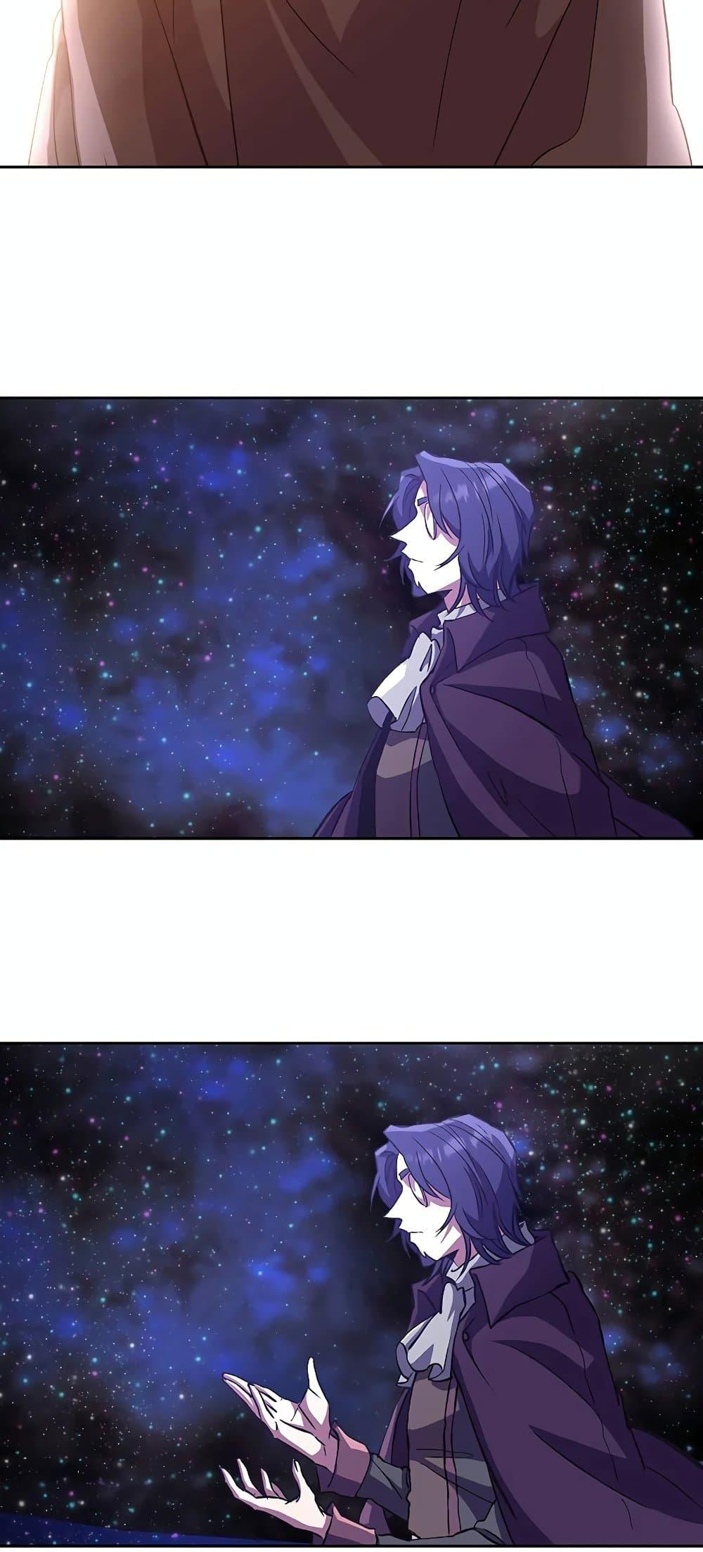Archmage Transcending Through Regression ตอนที่ 15 31