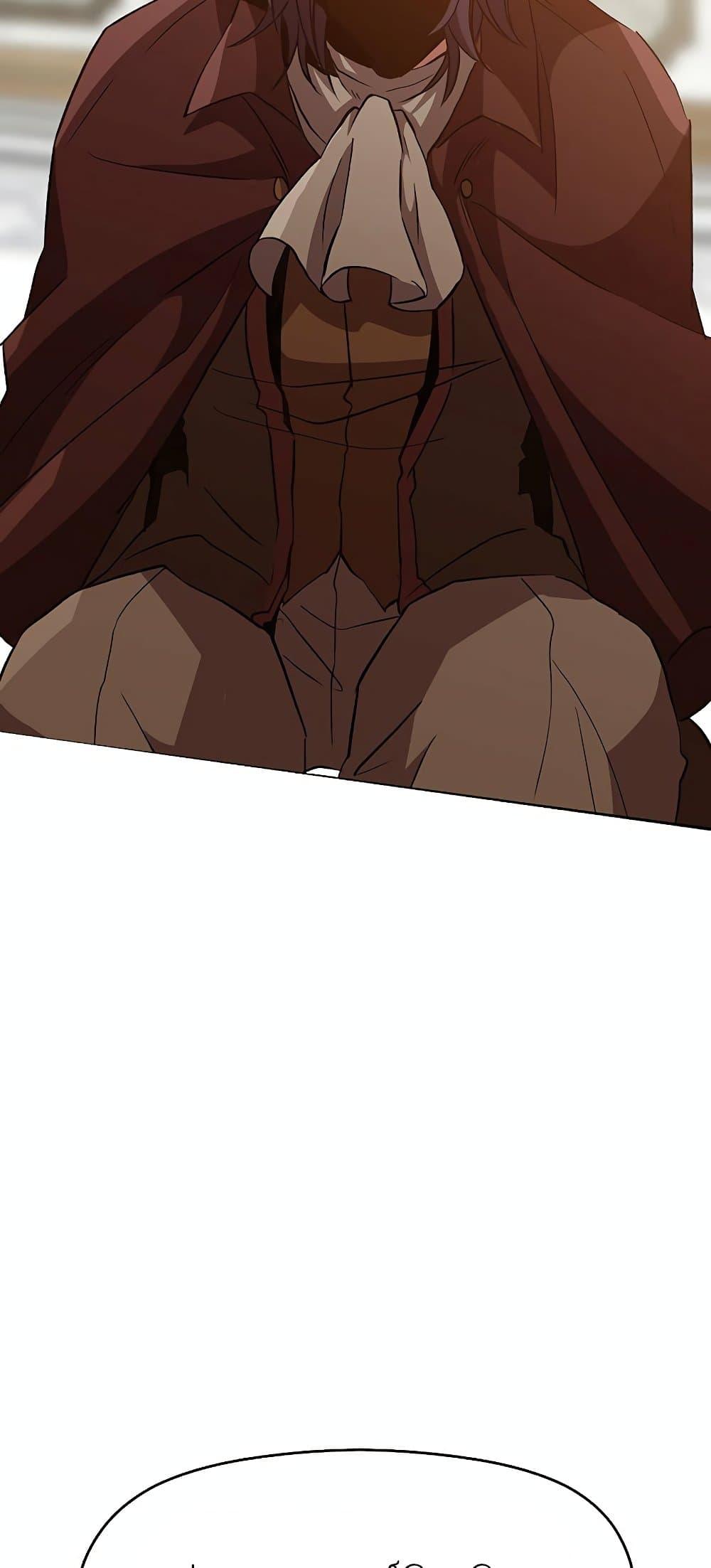 Archmage Transcending Through Regression ตอนที่ 15 68