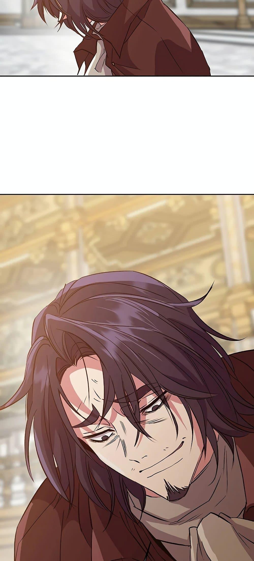 Archmage Transcending Through Regression ตอนที่ 15 70