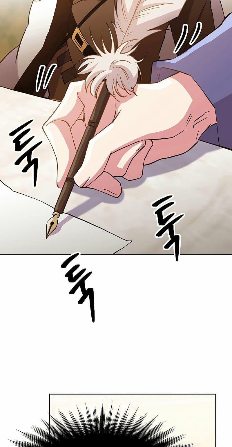 Archmage Transcending Through Regression ตอนที่ 16 32