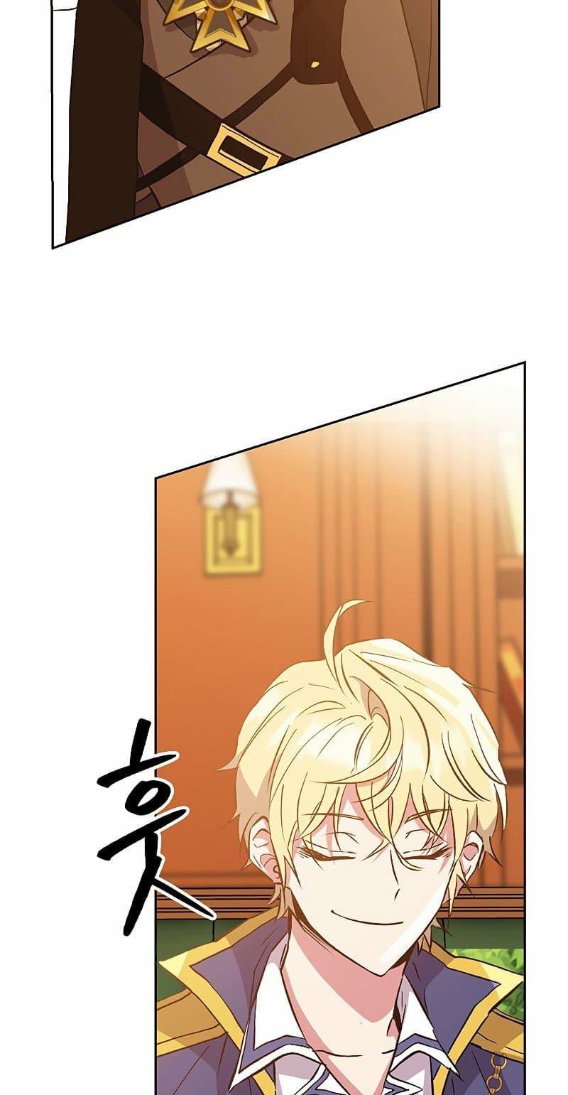 Archmage Transcending Through Regression ตอนที่ 16 67