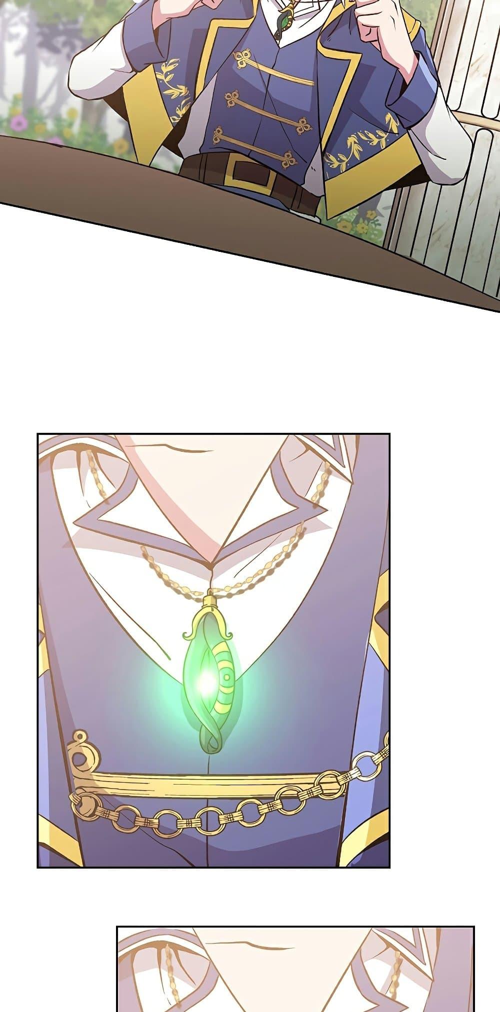 Archmage Transcending Through Regression ตอนที่ 22 31