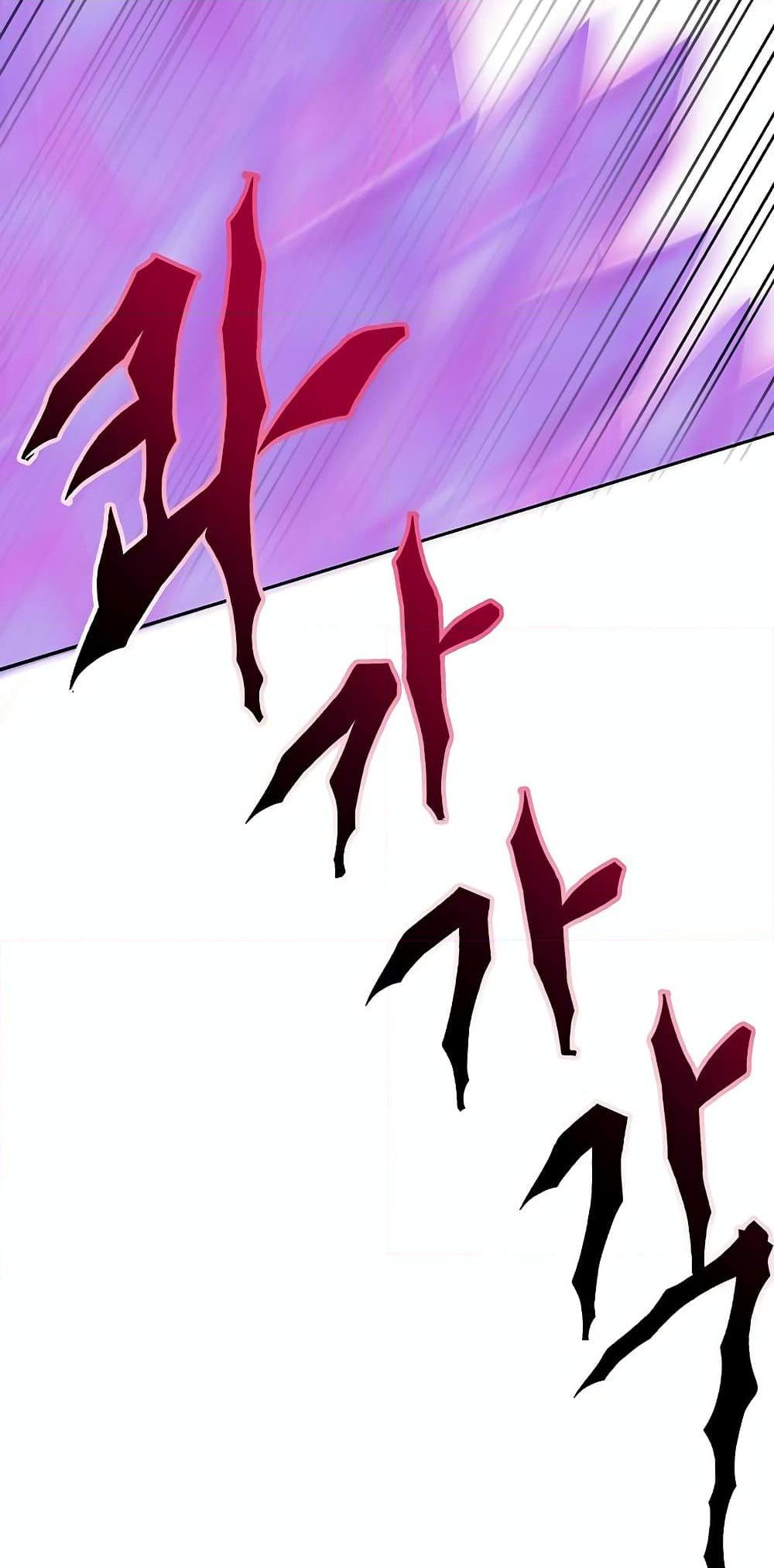 Archmage Transcending Through Regression ตอนที่ 22 54