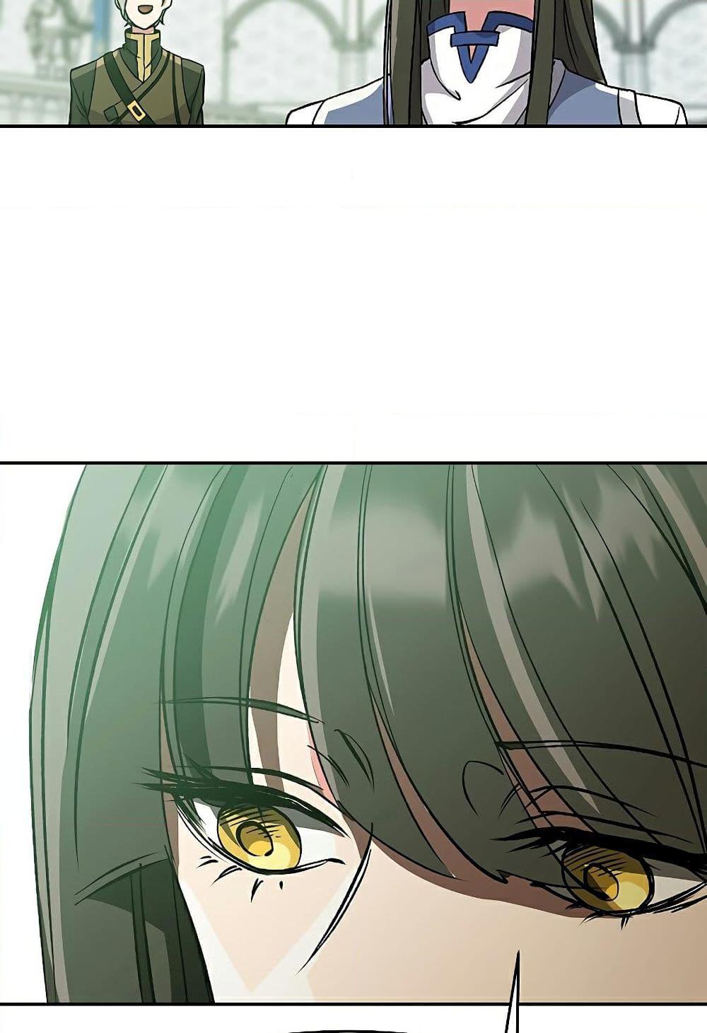 Archmage Transcending Through Regression ตอนที่ 25 12