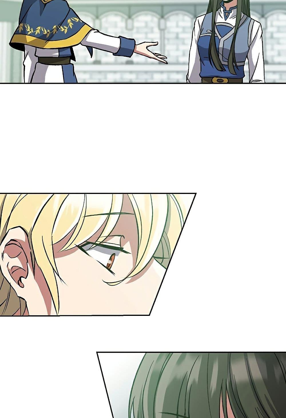Archmage Transcending Through Regression ตอนที่ 25 3