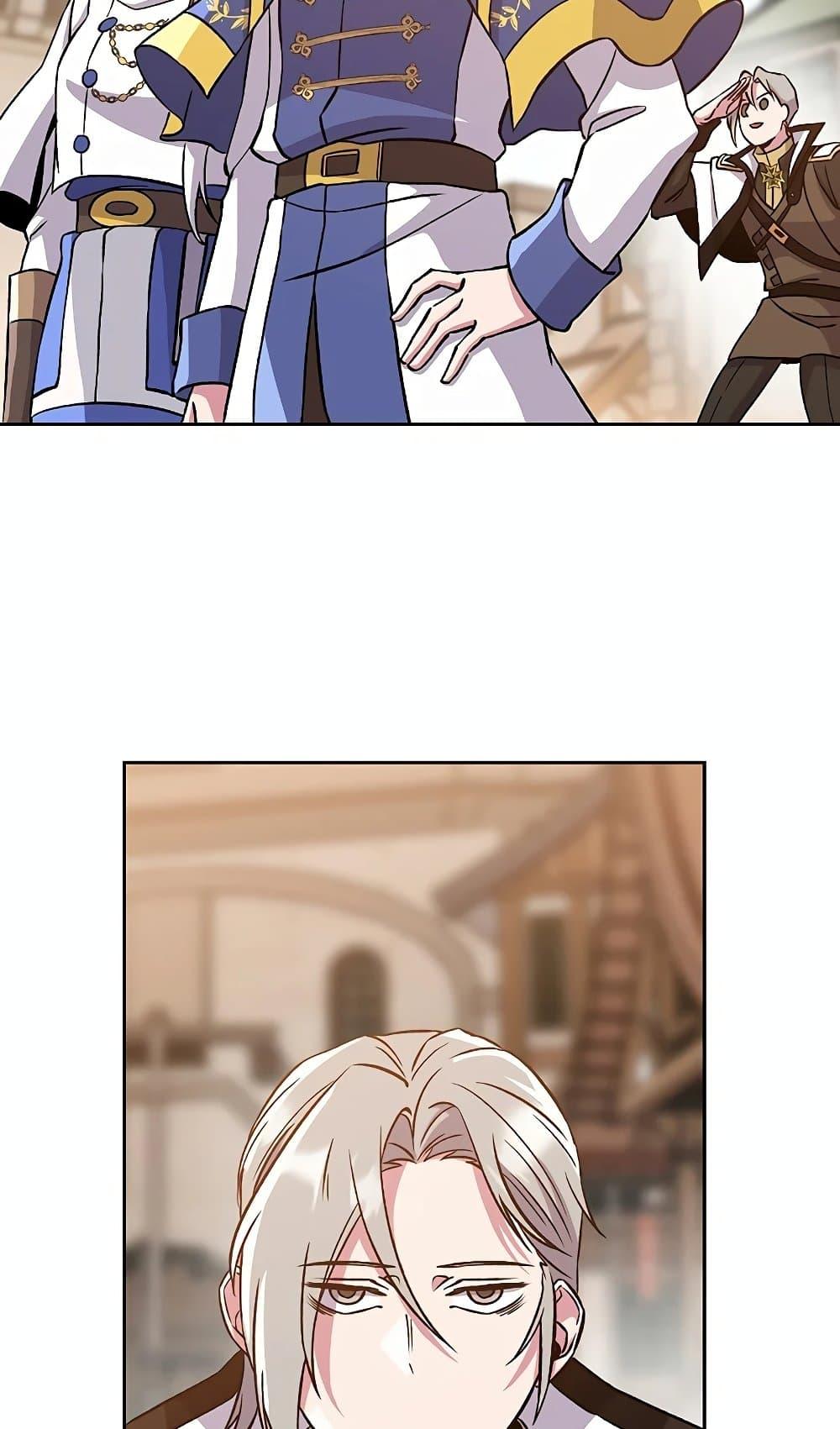 Archmage Transcending Through Regression ตอนที่ 27 11