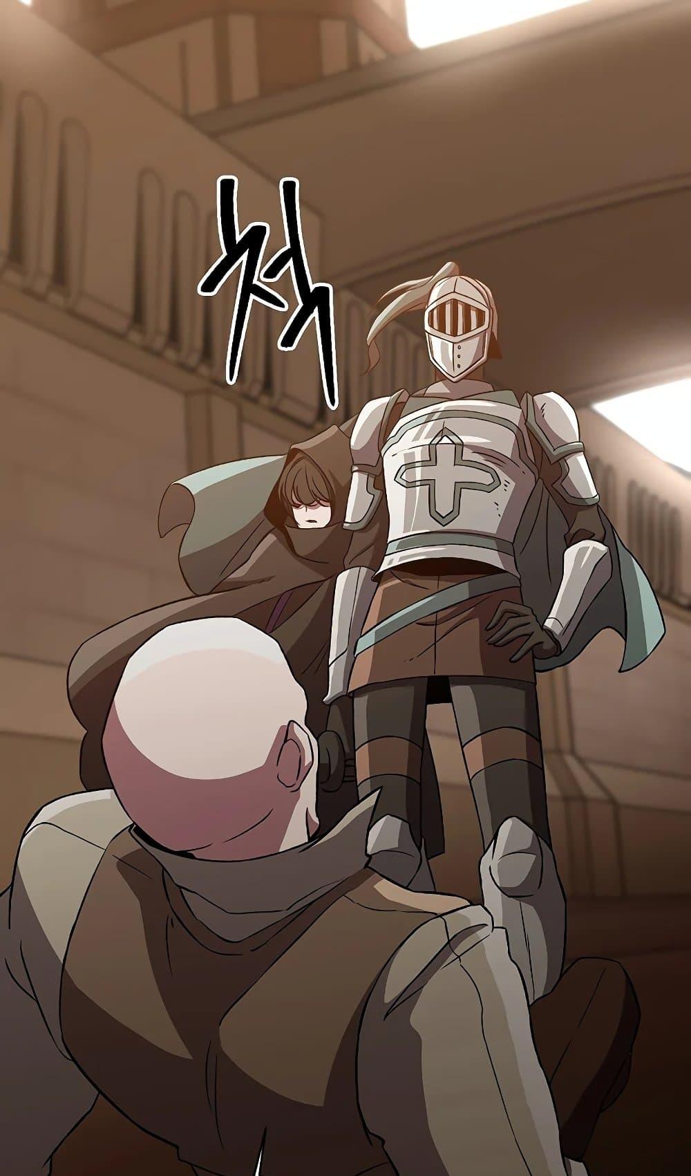 Archmage Transcending Through Regression ตอนที่ 27 27