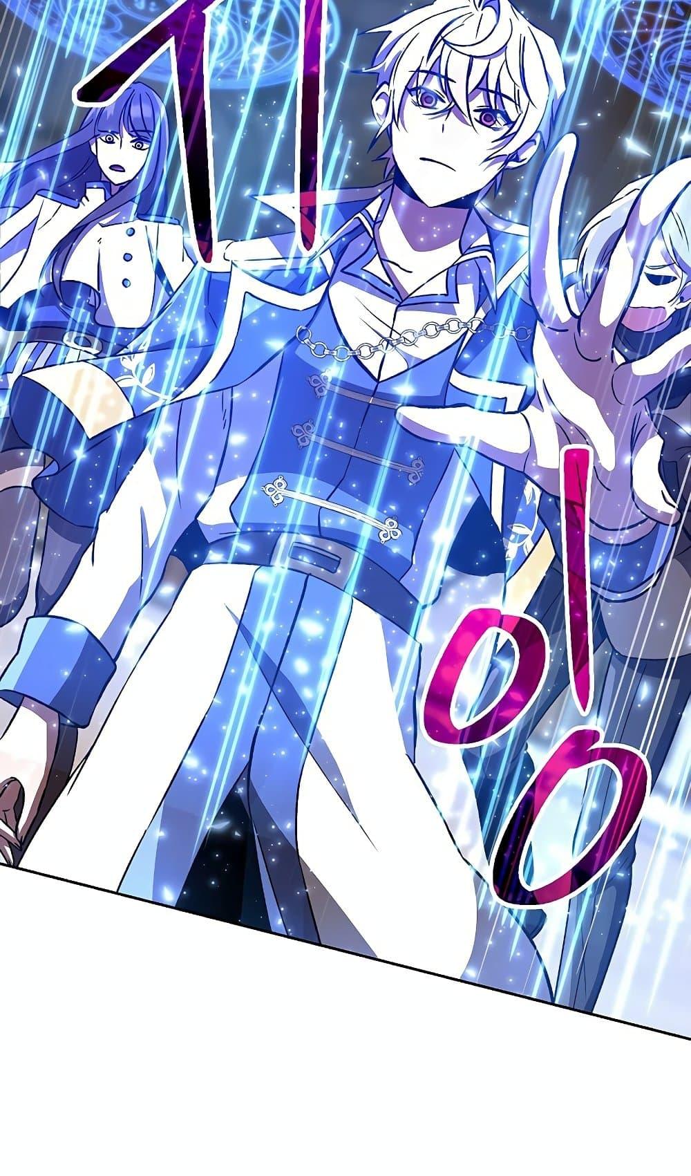 Archmage Transcending Through Regression ตอนที่ 27 3