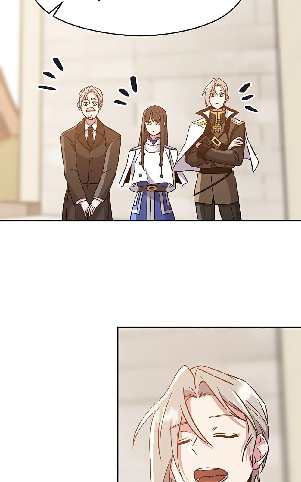 Archmage Transcending Through Regression ตอนที่ 28 15