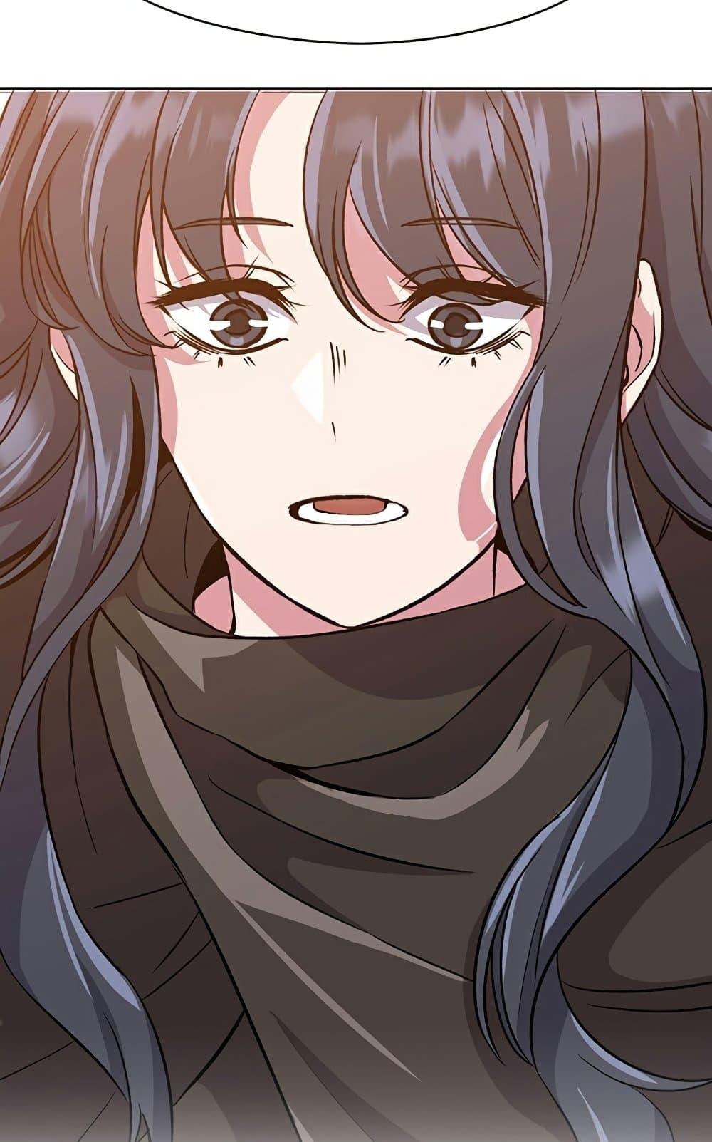 Archmage Transcending Through Regression ตอนที่ 28 48