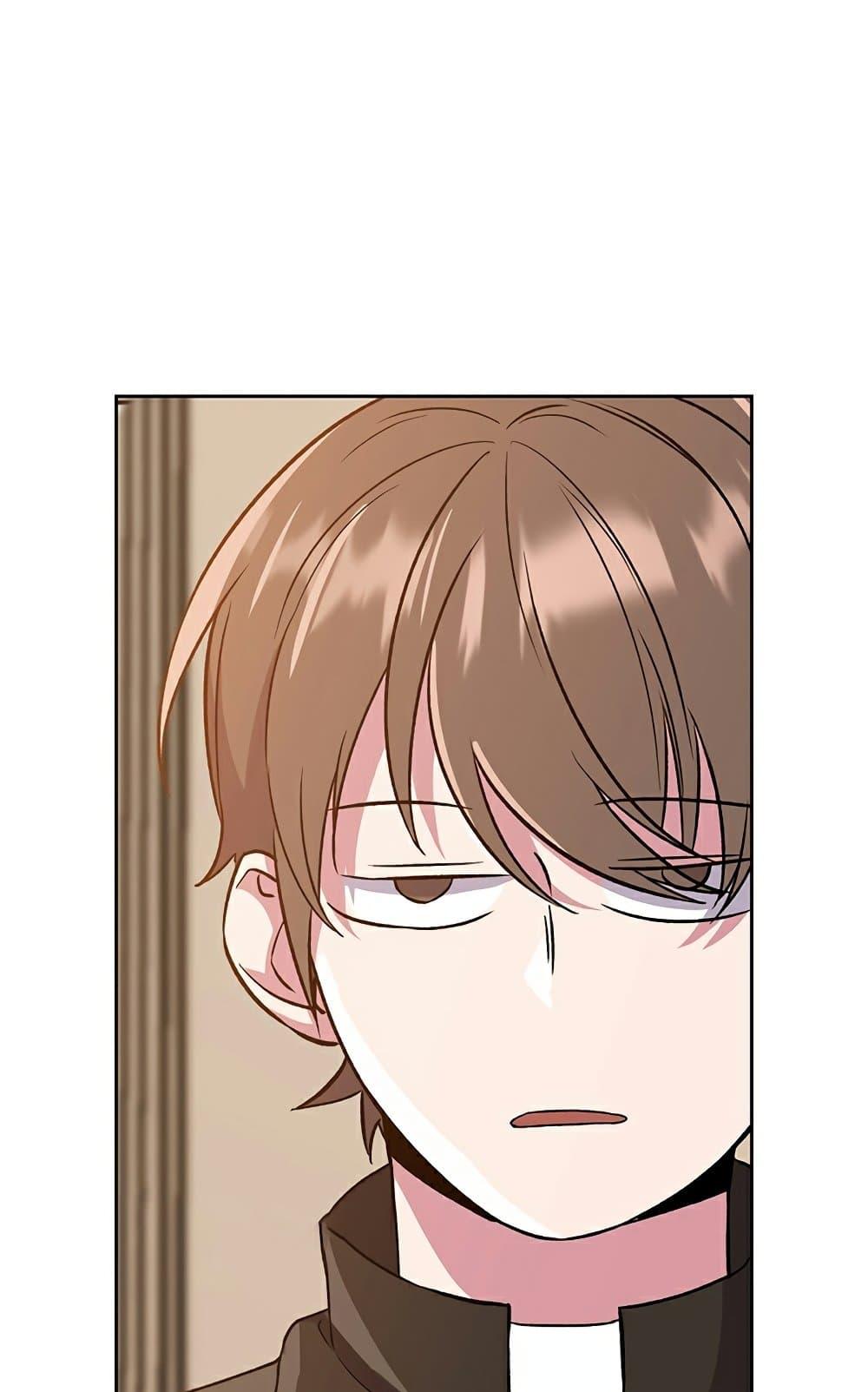Archmage Transcending Through Regression ตอนที่ 28 70