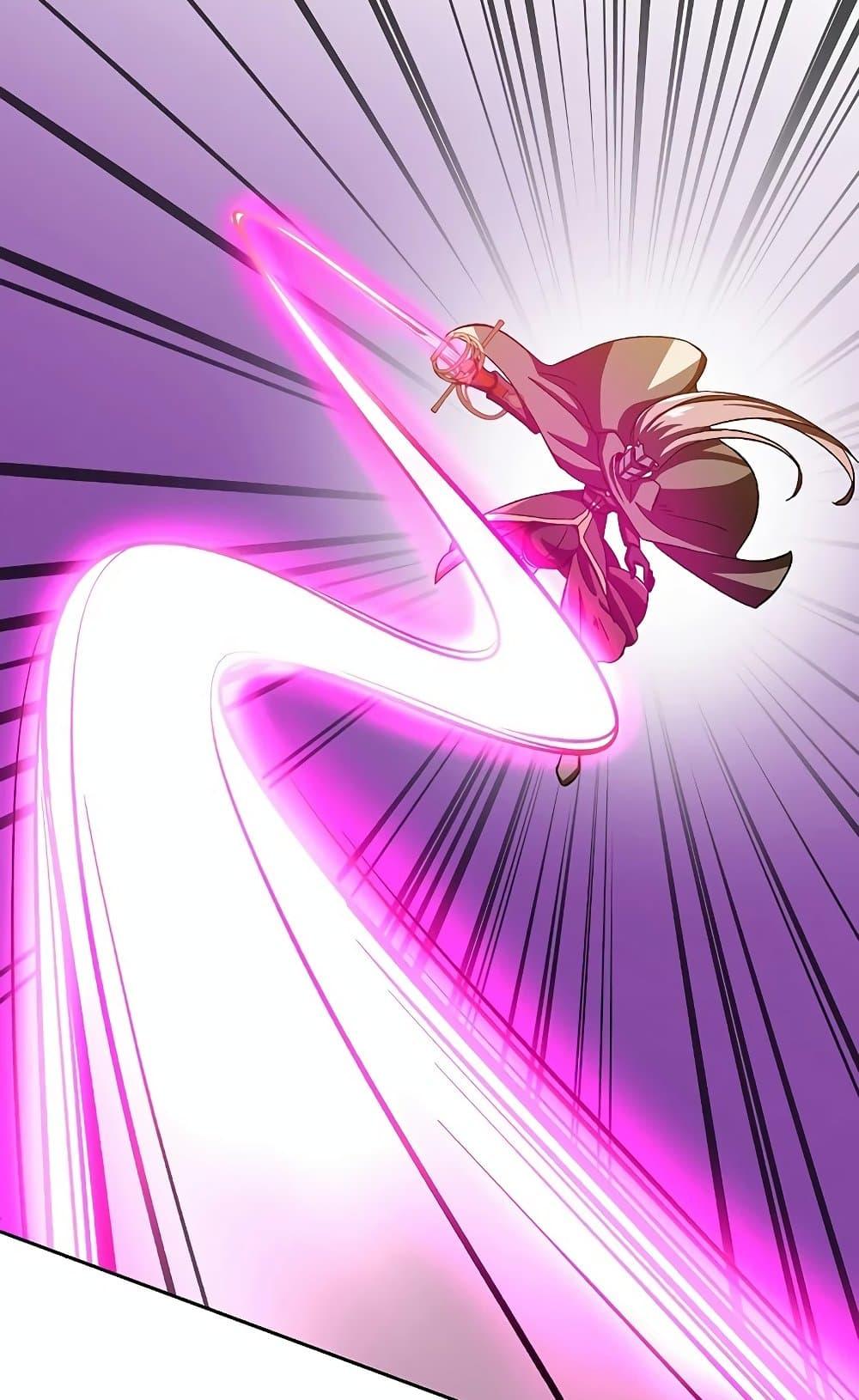 Archmage Transcending Through Regression ตอนที่ 29 40